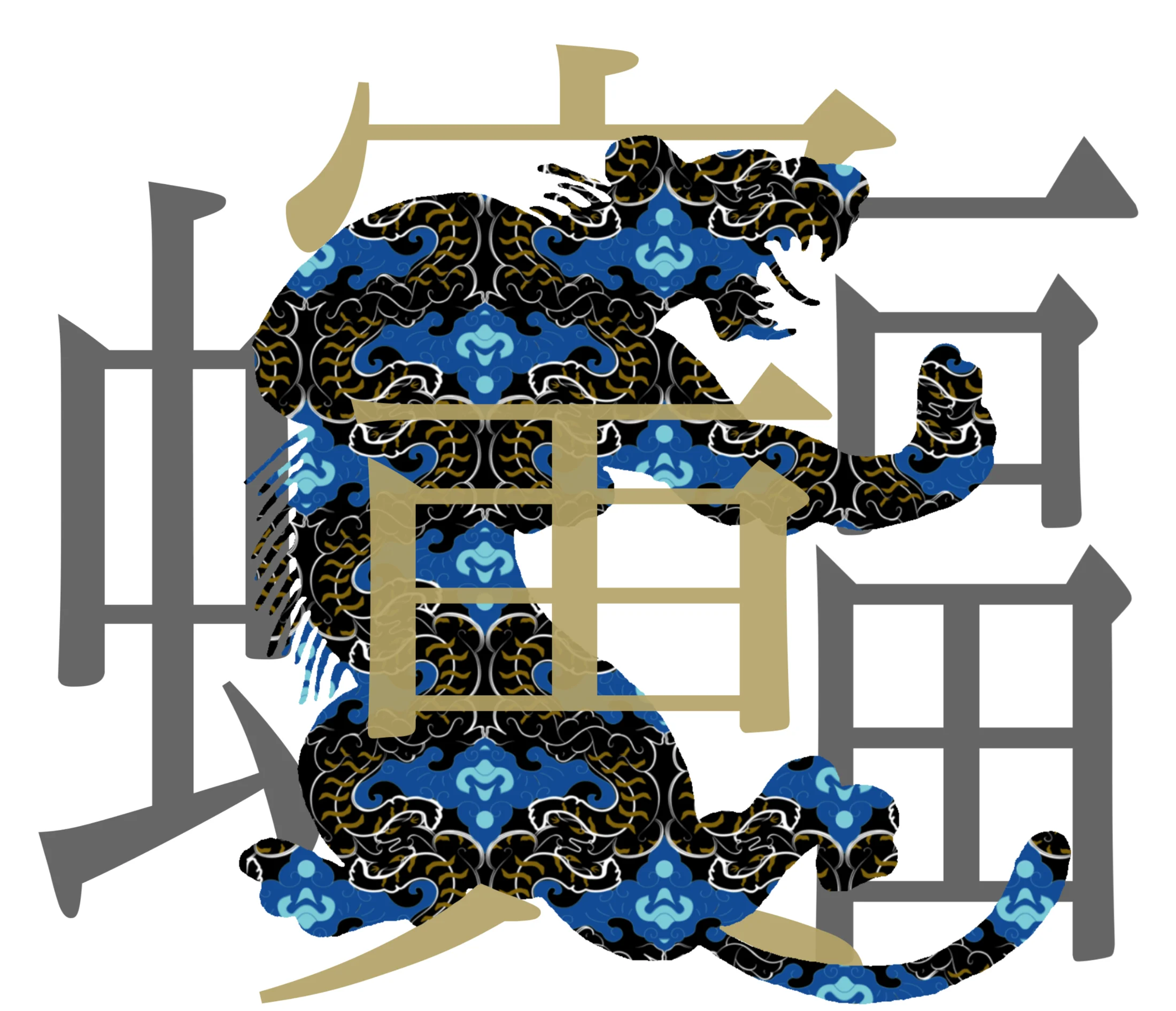 寅虎与蝙蝠纹样设计项目预览图